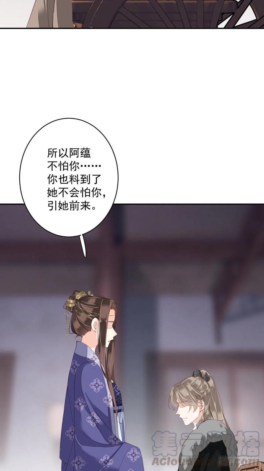《鸡汤皇后》第一百九十一章 第35页