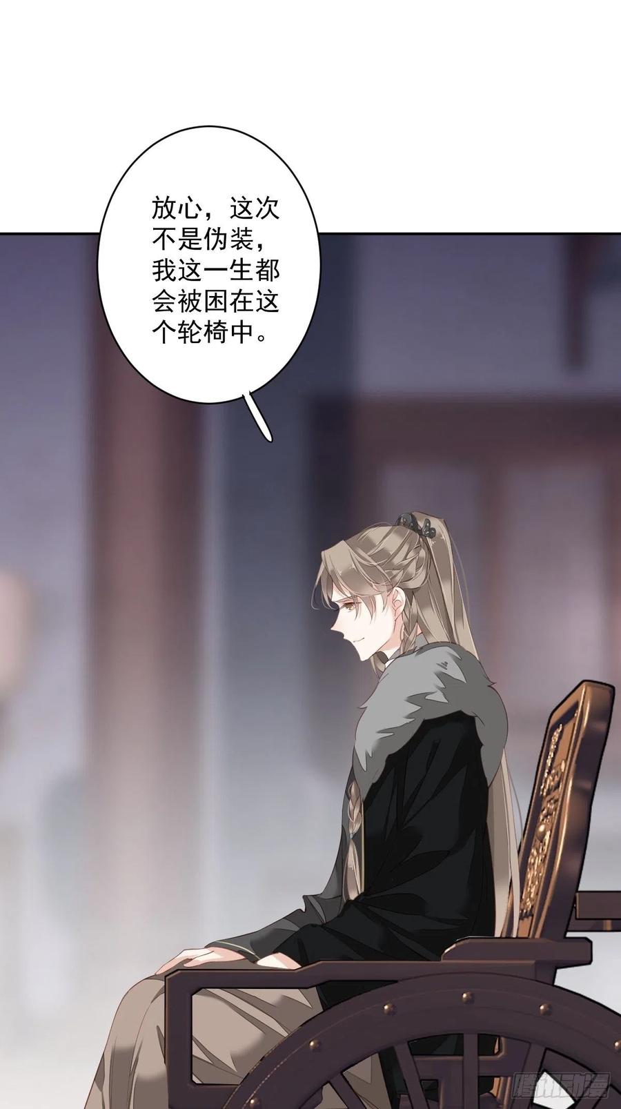《鸡汤皇后》第一百九十一章 第34页