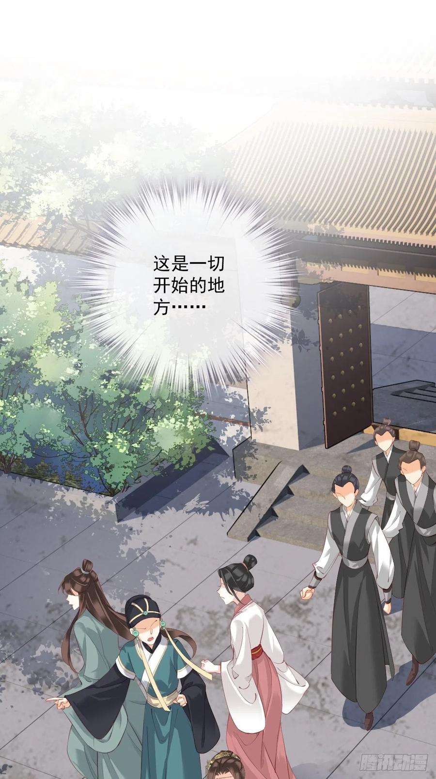 《鸡汤皇后》第一百九十一章 第12页