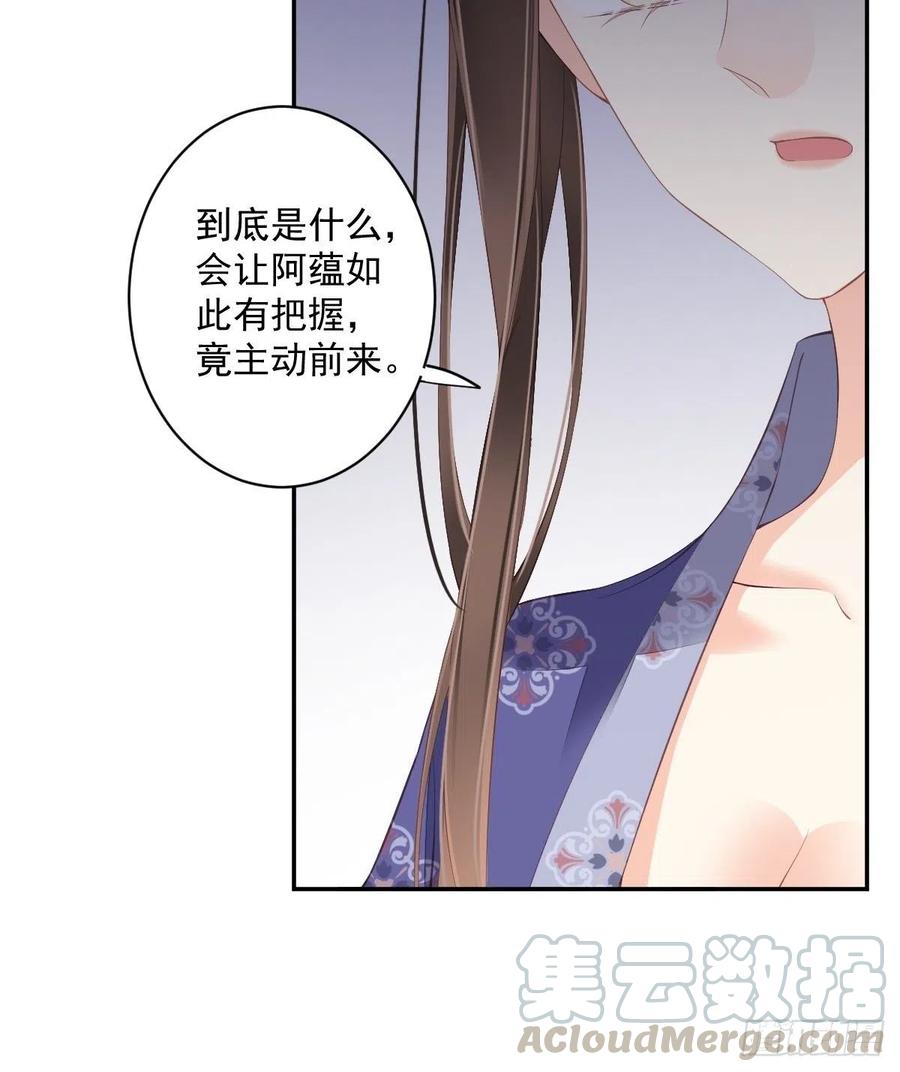 《鸡汤皇后》第一百九十一章 第11页