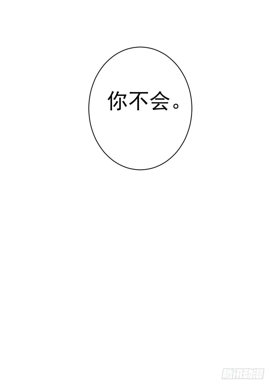 《鸡汤皇后》第一百九十一章 第40页