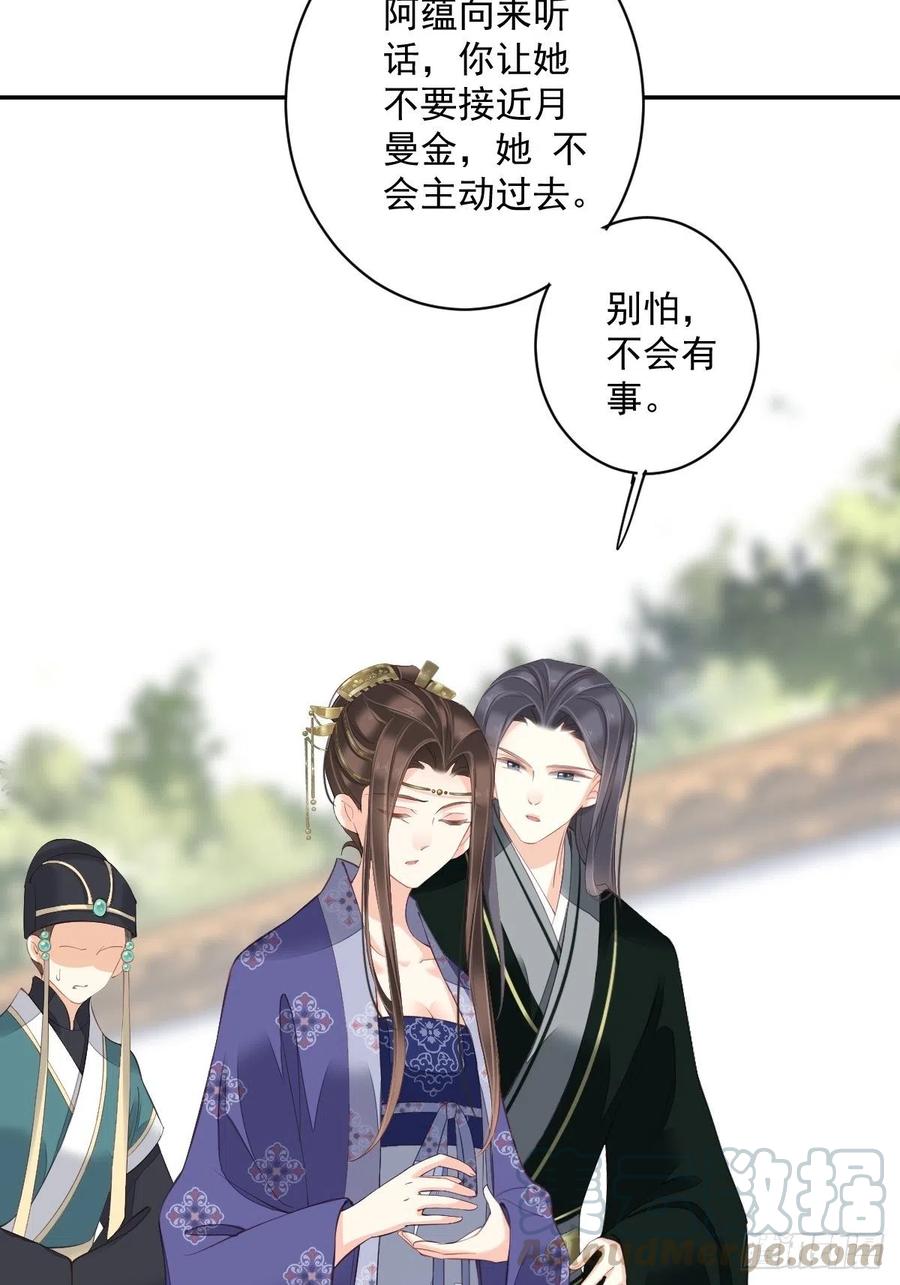 《鸡汤皇后》第一百九十一章 第9页