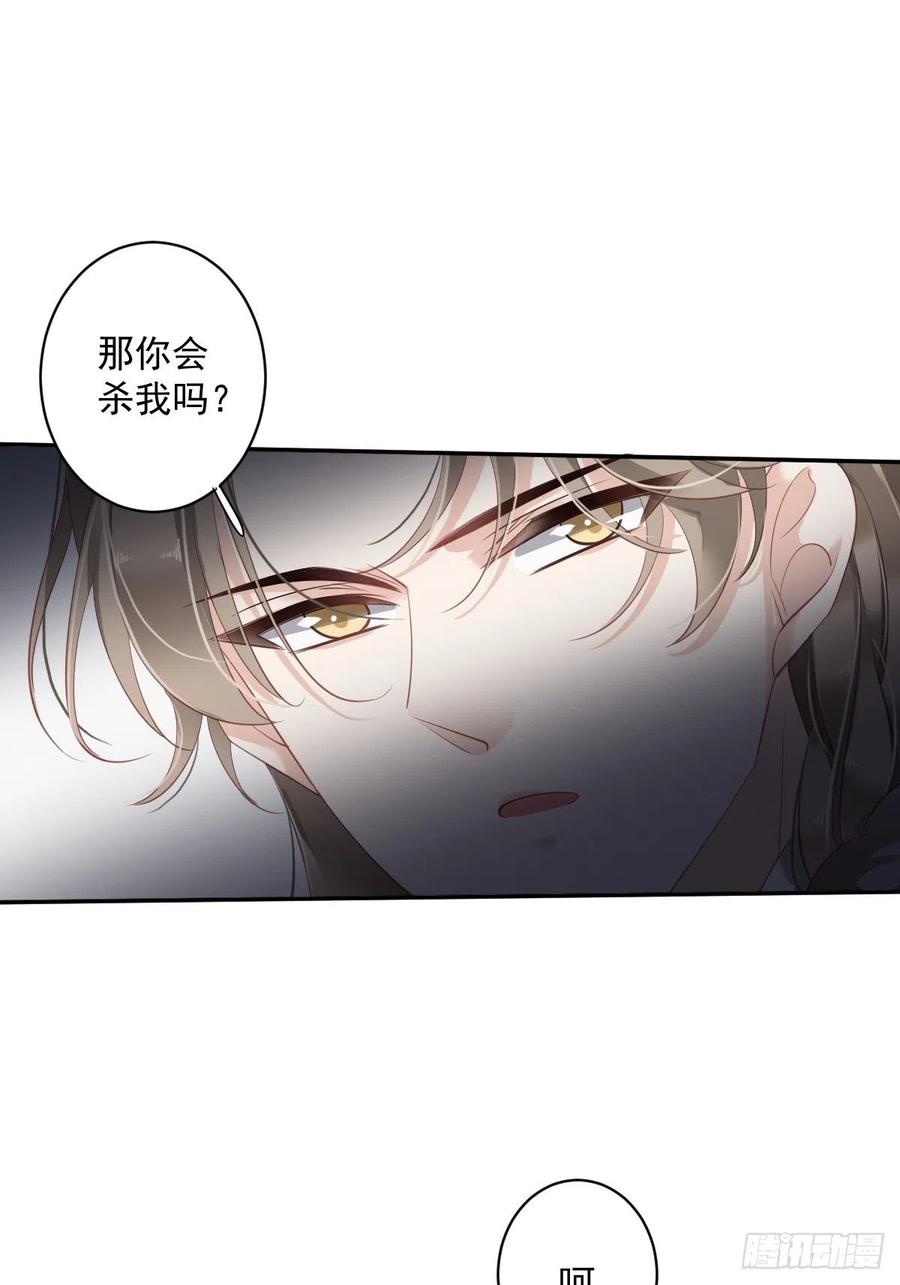《鸡汤皇后》第一百九十一章 第38页