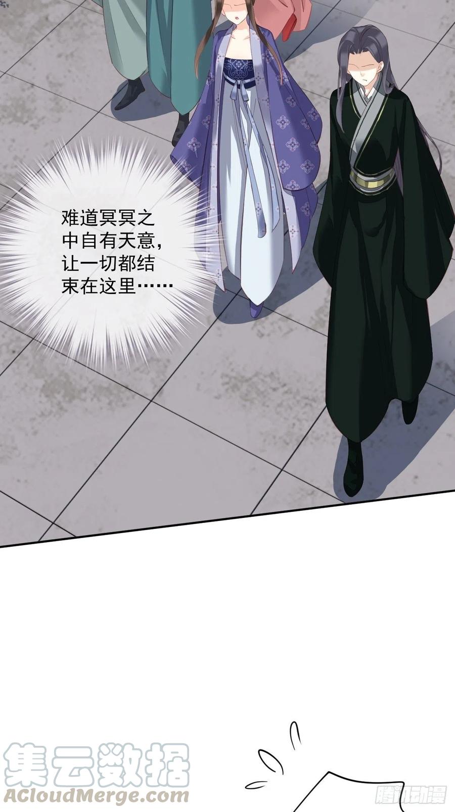 《鸡汤皇后》第一百九十一章 第13页
