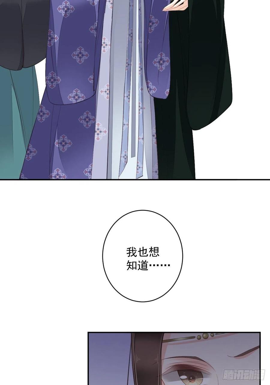 《鸡汤皇后》第一百九十一章 第10页