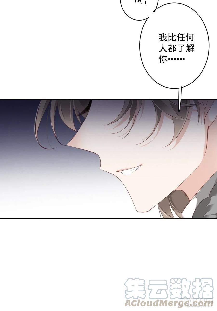 《鸡汤皇后》第一百九十一章 第39页