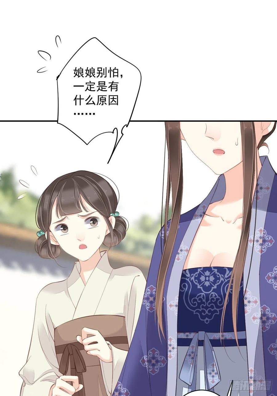 《鸡汤皇后》第一百九十一章 第6页