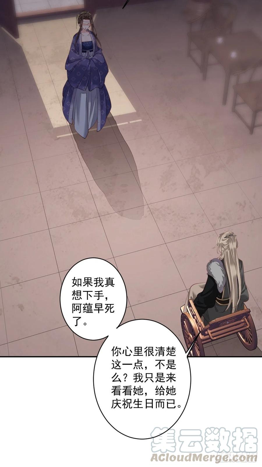《鸡汤皇后》第一百九十一章 第25页