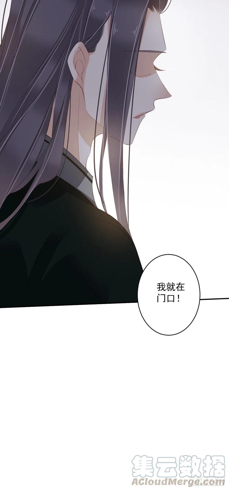 《鸡汤皇后》第一百九十一章 第23页
