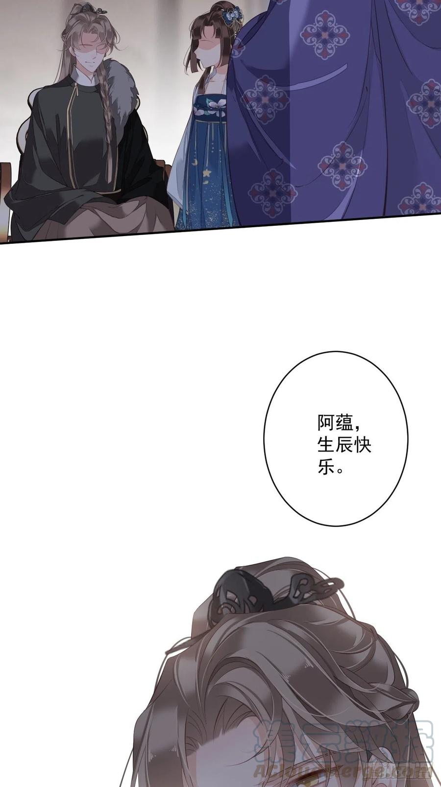 《鸡汤皇后》第一百九十一章 第17页