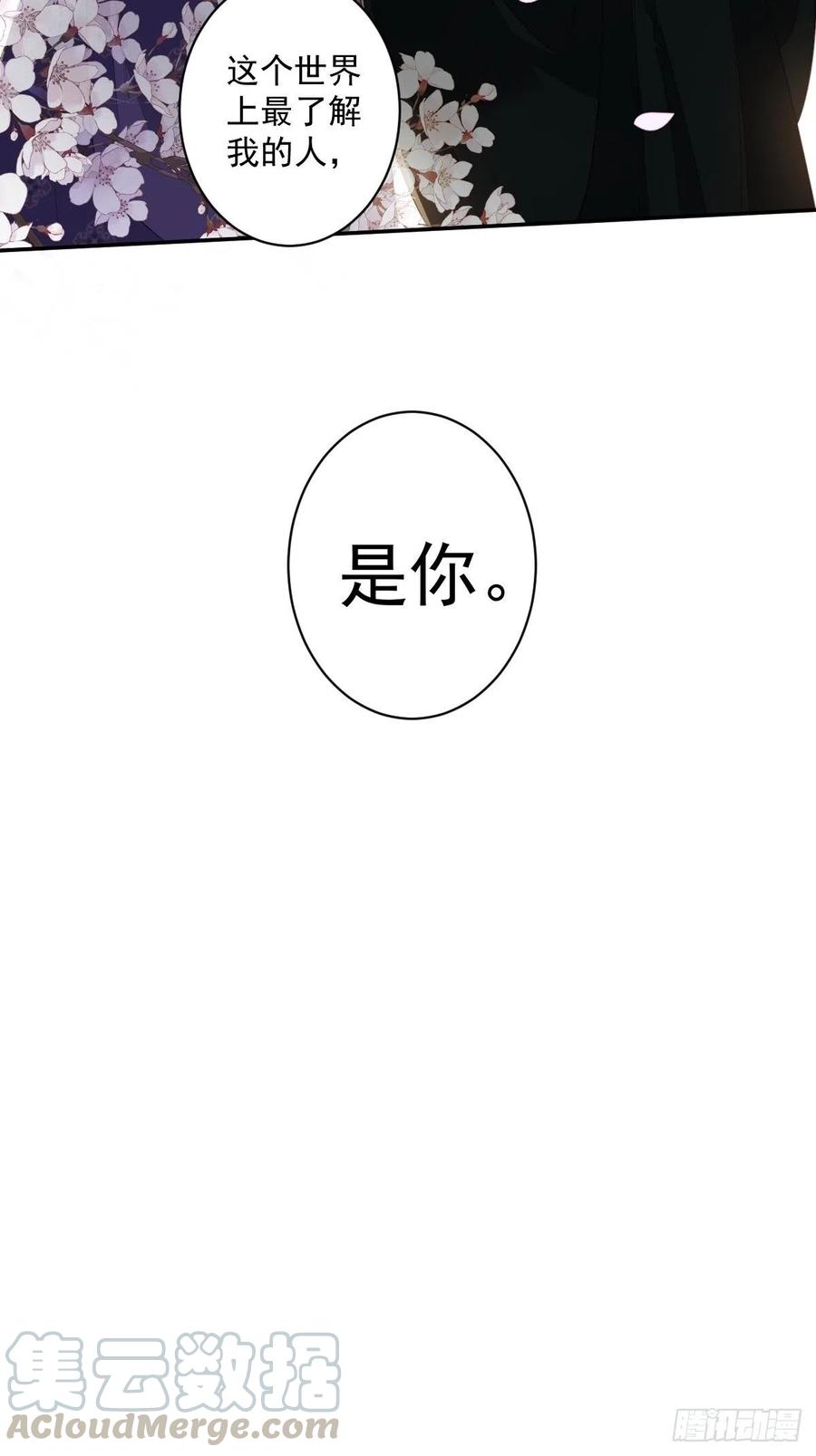 《鸡汤皇后》第一百九十二章 第10页