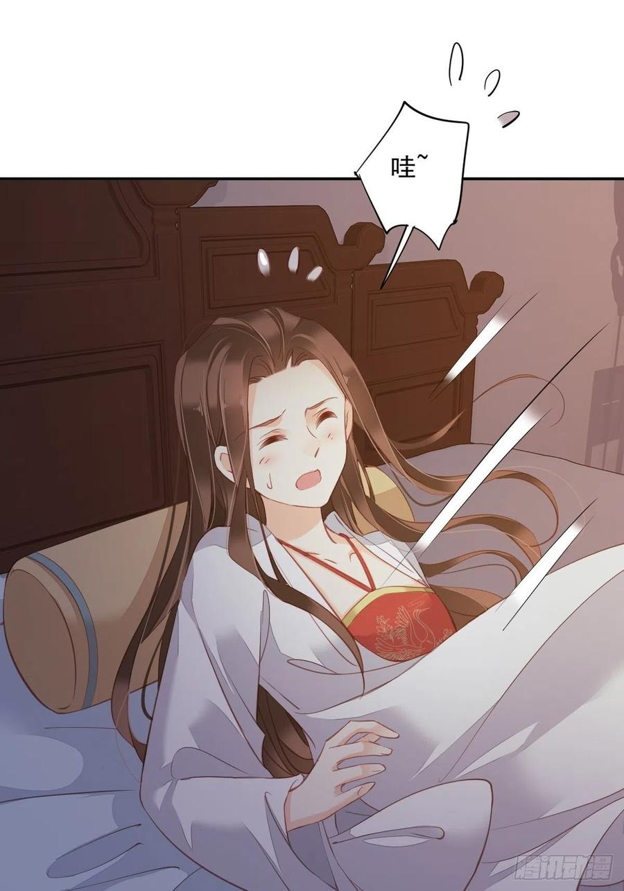 《鸡汤皇后》第一百九十二章 第38页