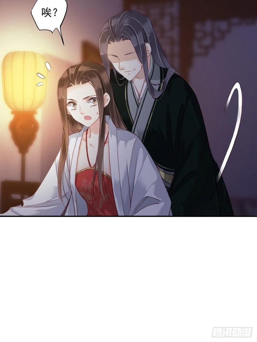 《鸡汤皇后》第一百九十二章 第35页