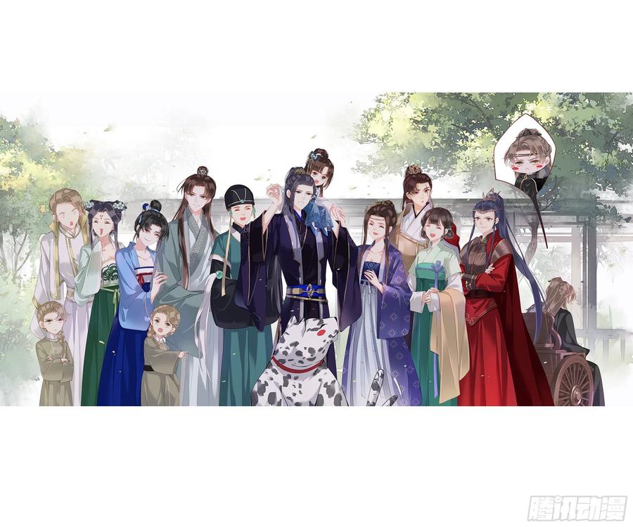 《鸡汤皇后》第一百九十二章 第50页
