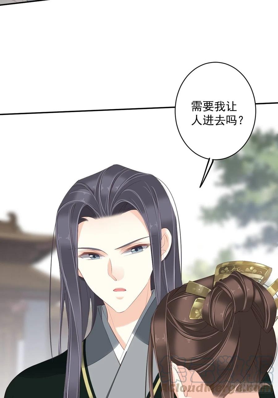 《鸡汤皇后》第一百九十二章 第4页