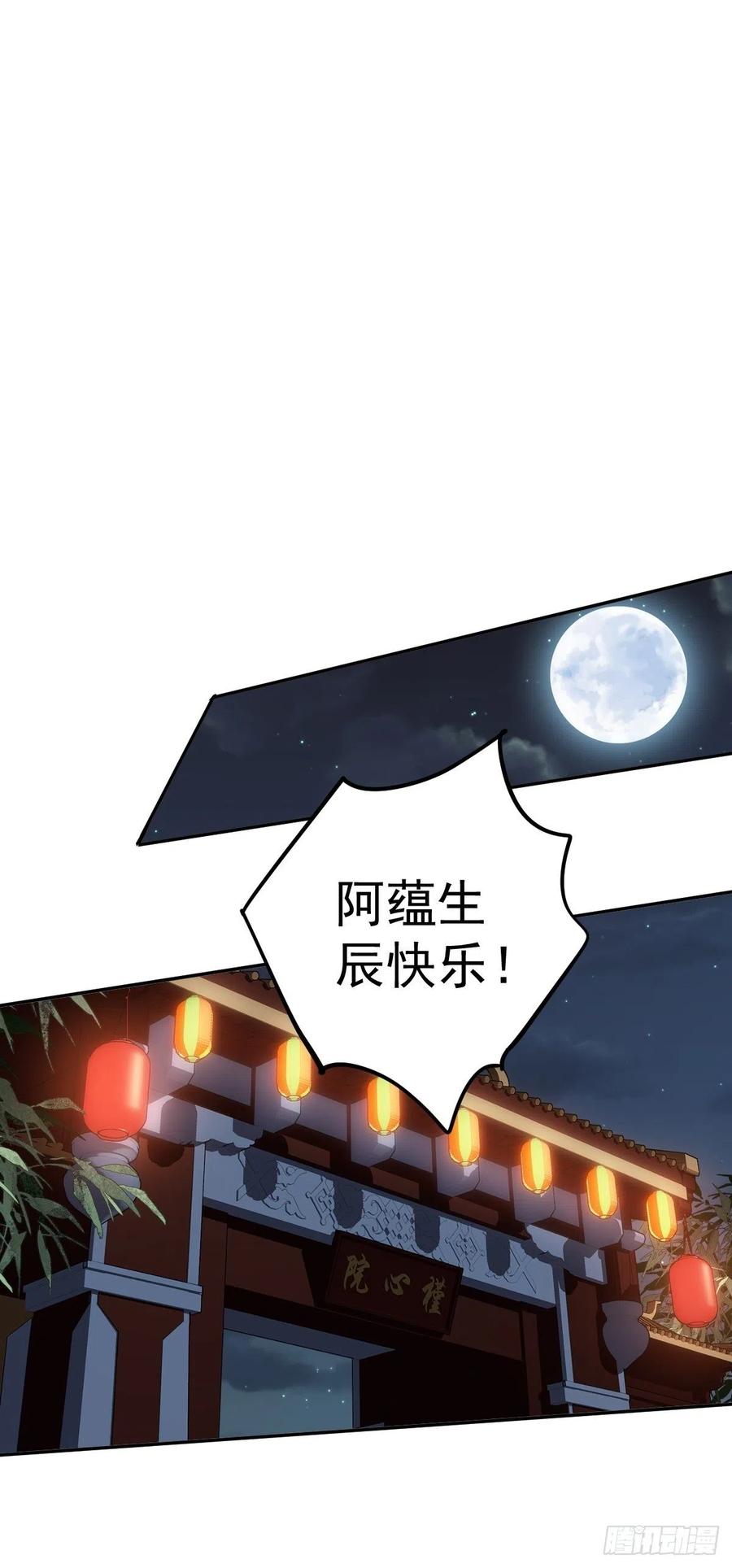 《鸡汤皇后》第一百九十二章 第11页