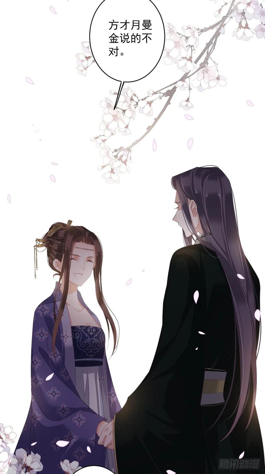 《鸡汤皇后》第一百九十二章 第9页