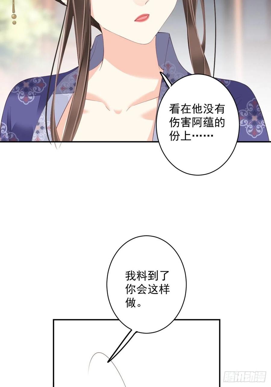 《鸡汤皇后》第一百九十二章 第6页