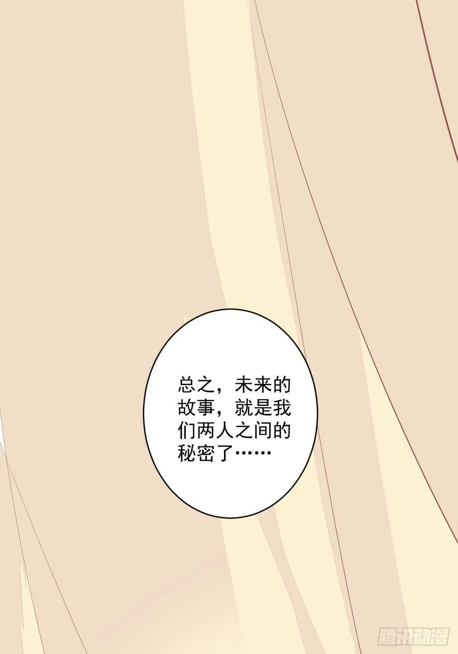 《鸡汤皇后》第一百九十二章 第41页