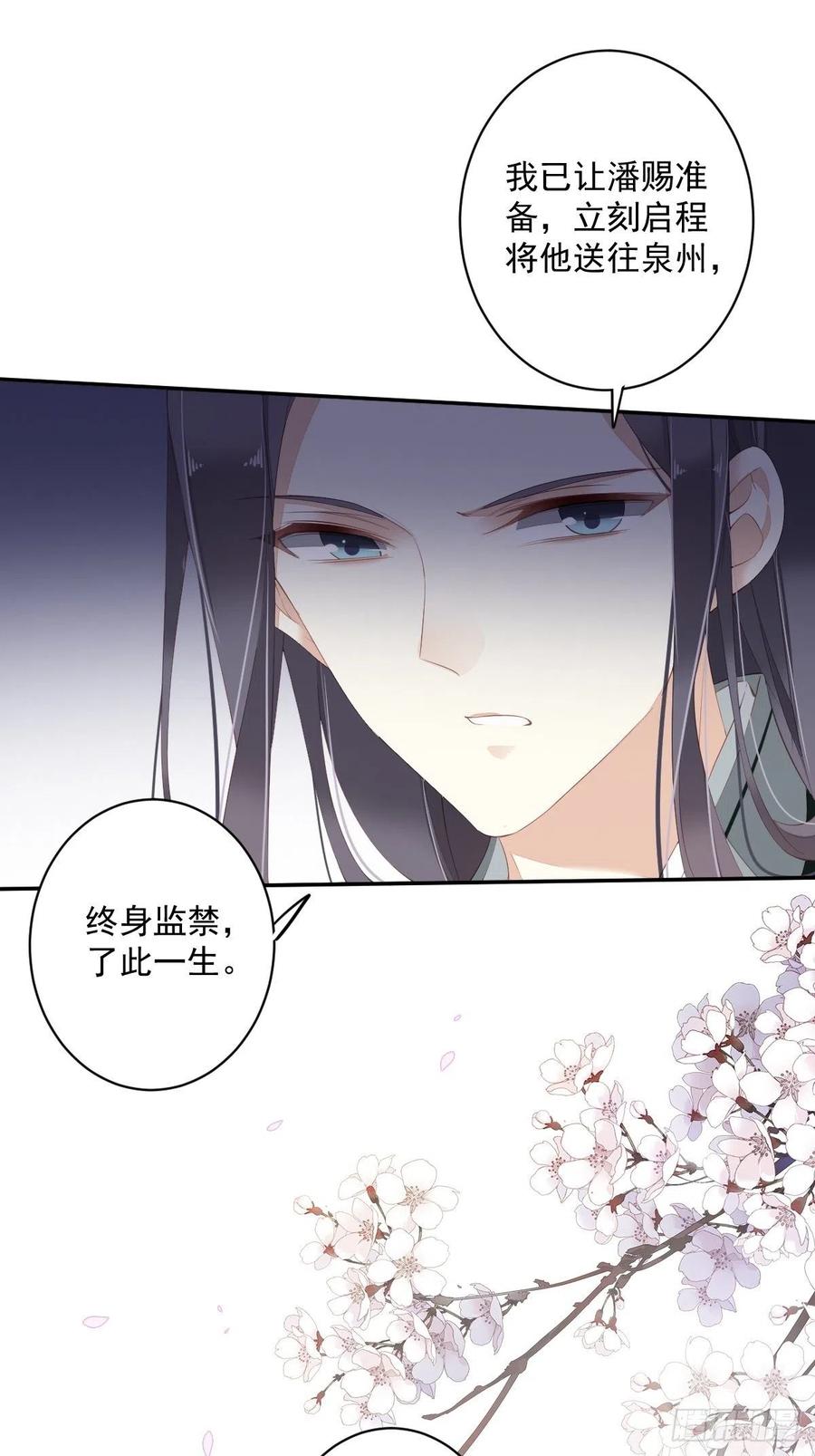 《鸡汤皇后》第一百九十二章 第8页
