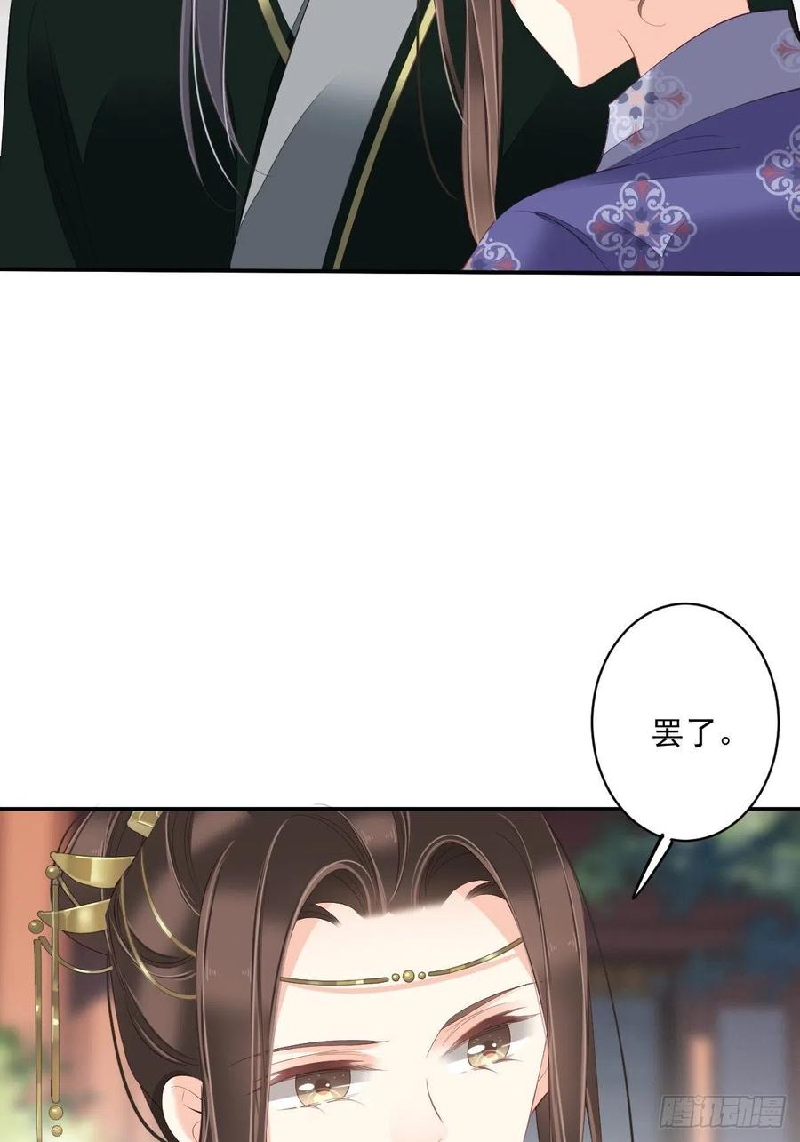 《鸡汤皇后》第一百九十二章 第5页
