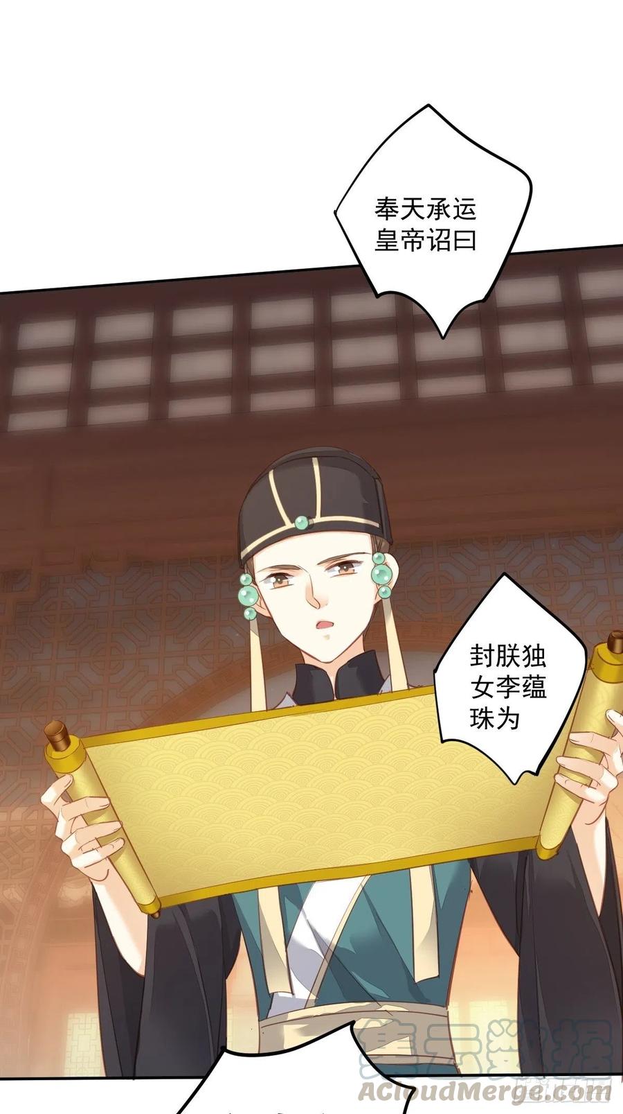 《鸡汤皇后》第一百九十二章 第16页