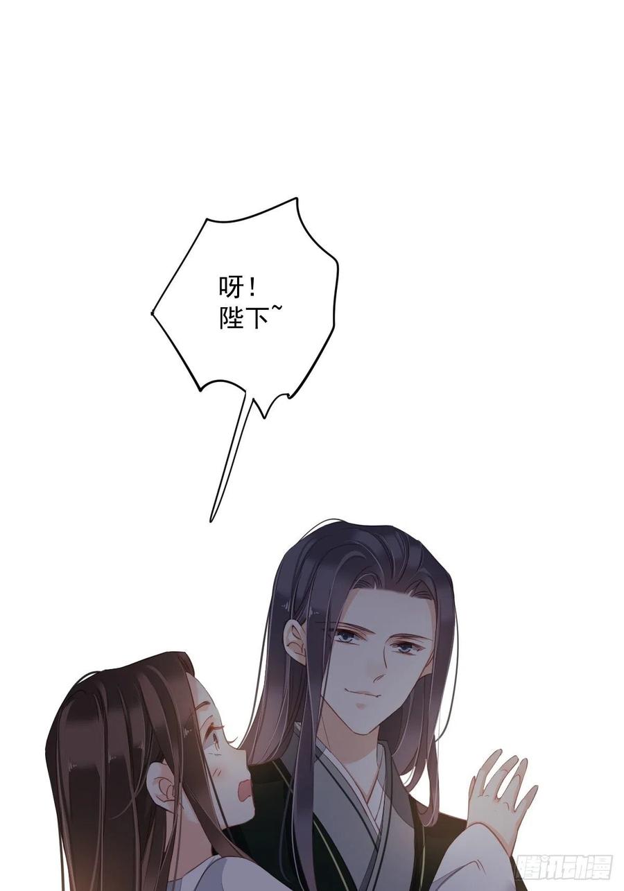 《鸡汤皇后》第一百九十二章 第36页