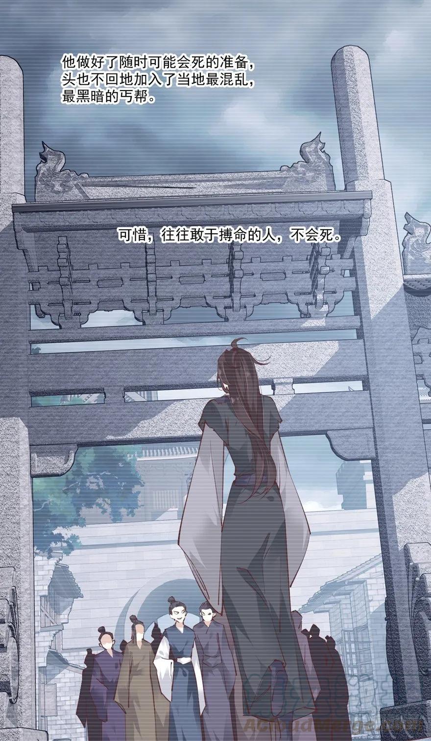 《鸡汤皇后》古人催更 第10页