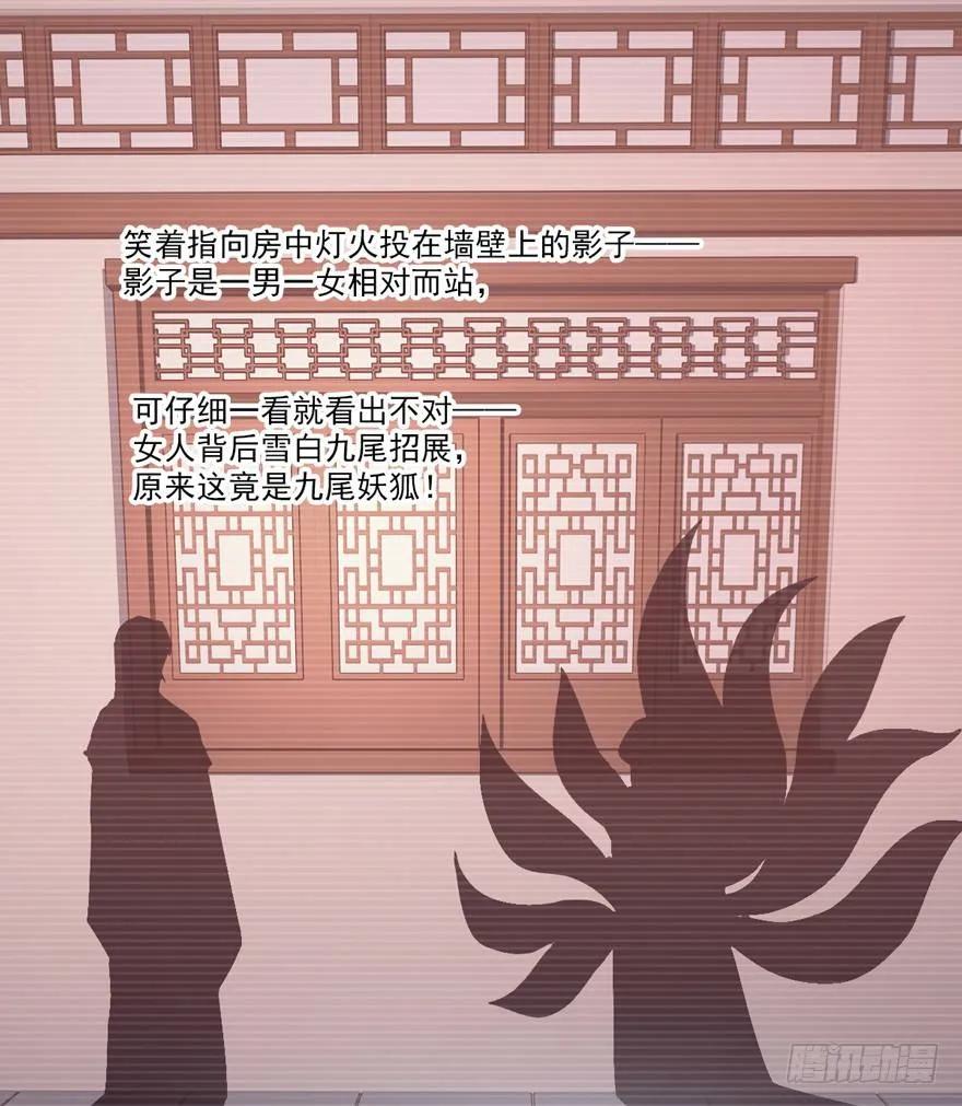 《鸡汤皇后》古人催更 第14页