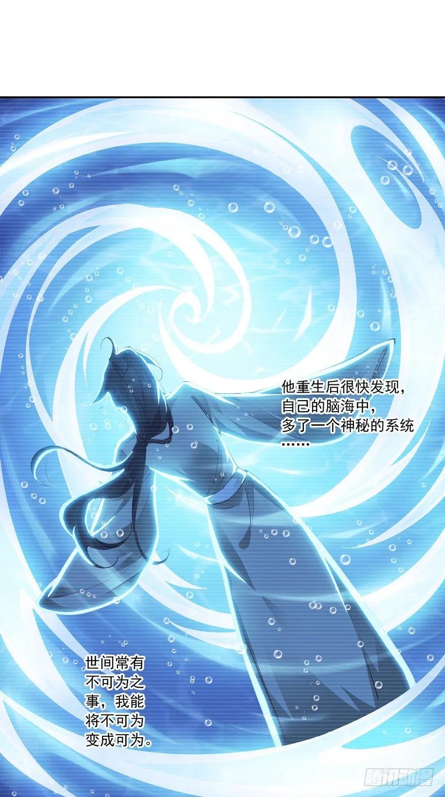 《鸡汤皇后》古人催更 第5页