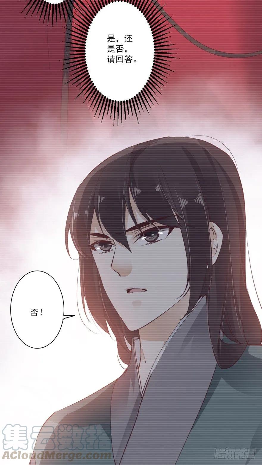 《鸡汤皇后》古人催更 第16页