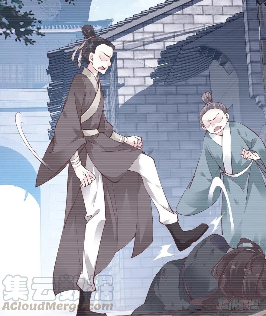 《鸡汤皇后》古人催更 第7页