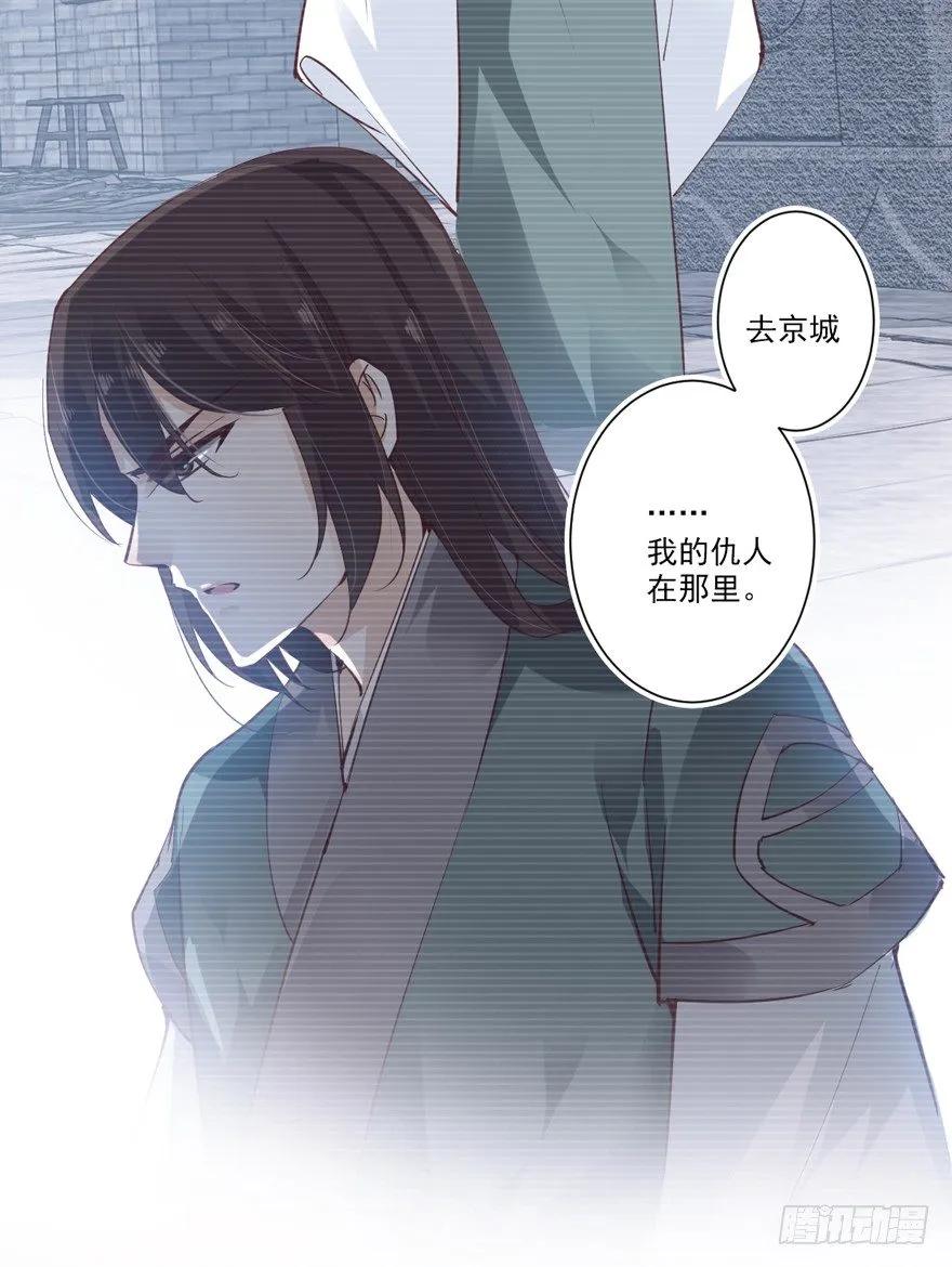 《鸡汤皇后》古人催更 第12页