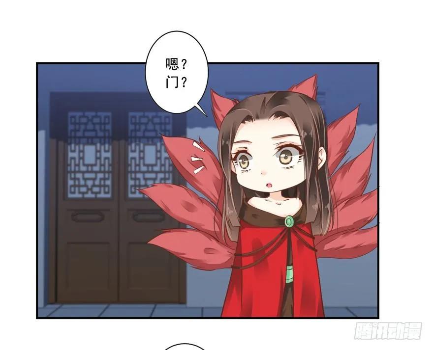 《鸡汤皇后》话本入梦 第26页