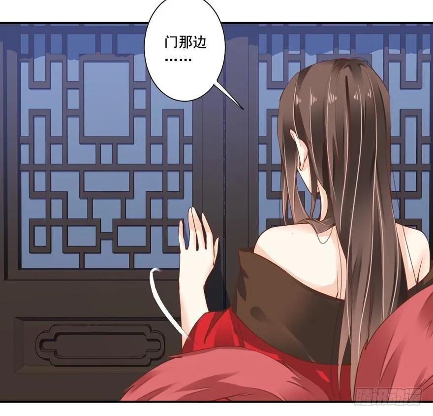 《鸡汤皇后》话本入梦 第27页