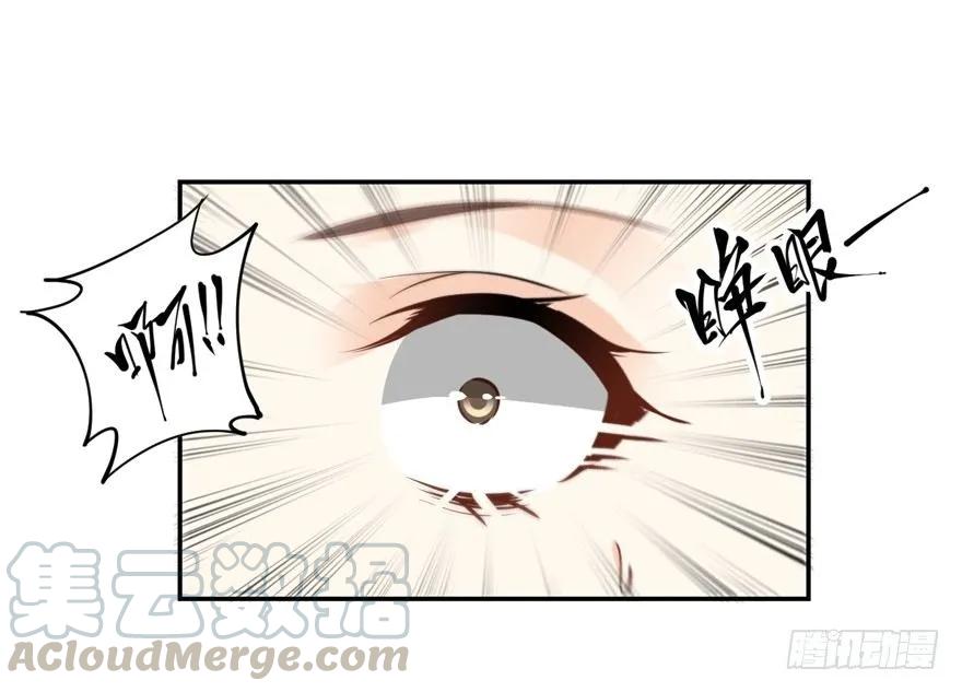 《鸡汤皇后》话本入梦 第7页