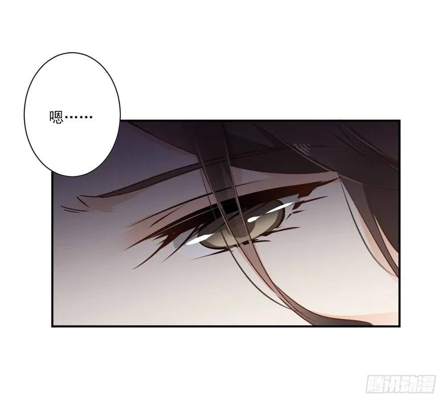《鸡汤皇后》话本入梦 第18页