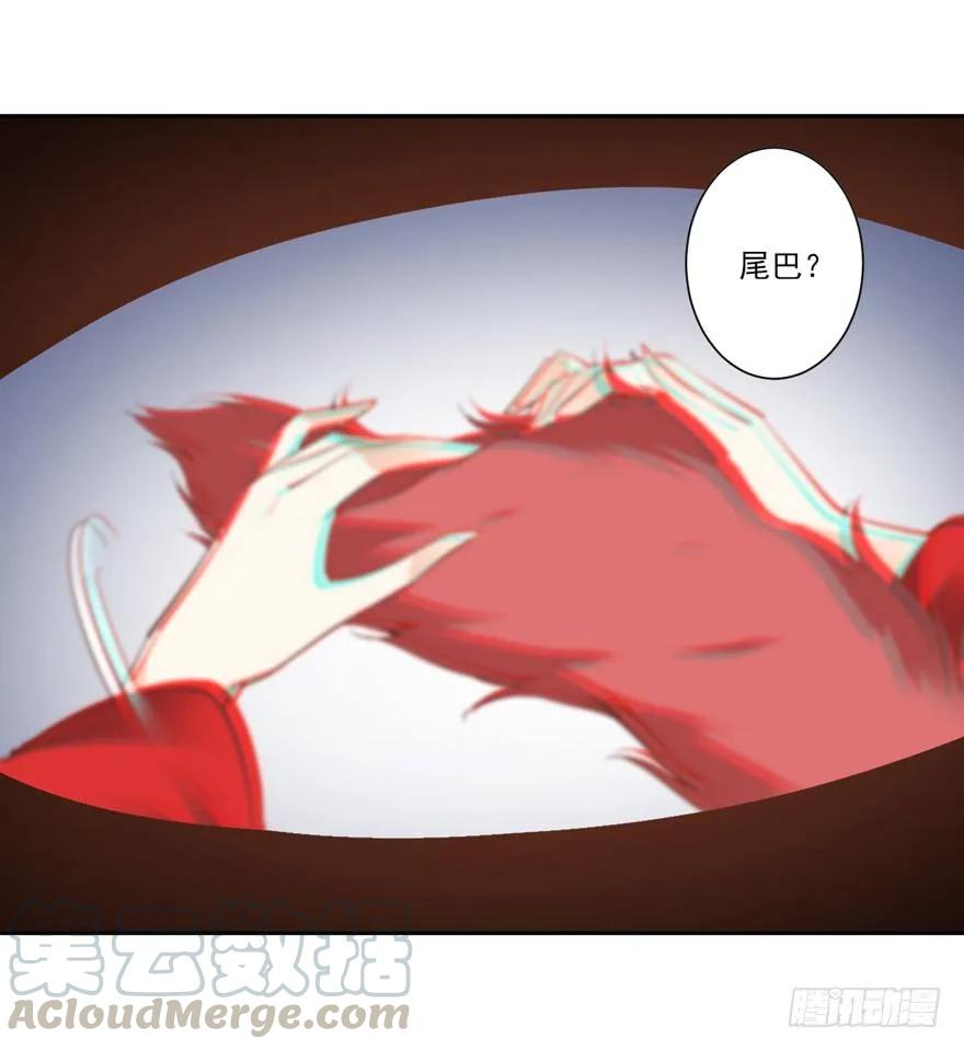 《鸡汤皇后》话本入梦 第19页
