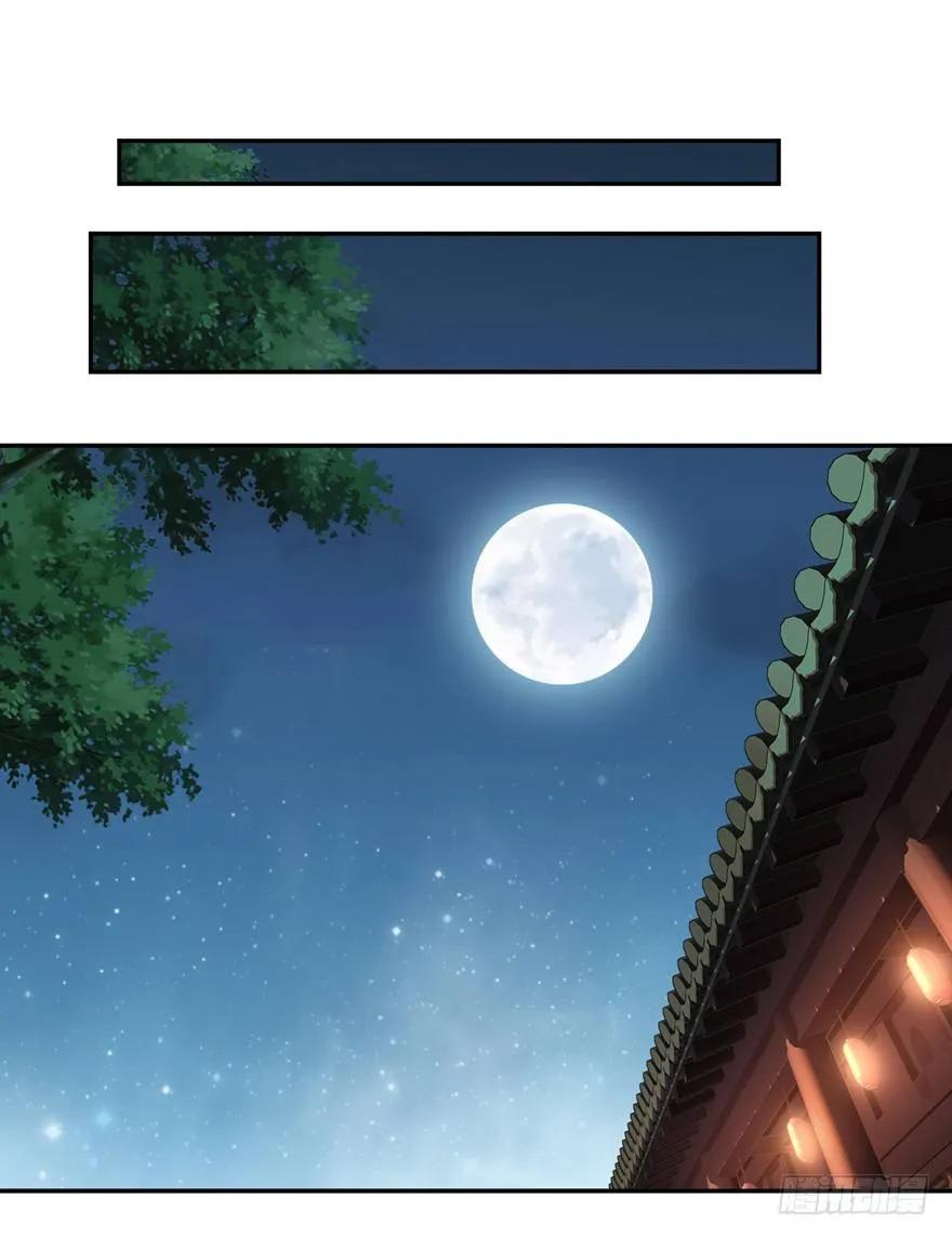 《鸡汤皇后》话本入梦 第15页