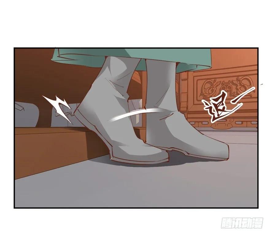 《鸡汤皇后》漫漫长夜 第5页