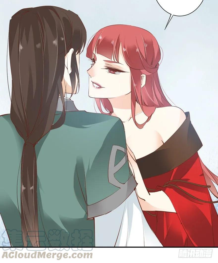 《鸡汤皇后》漫漫长夜 第4页