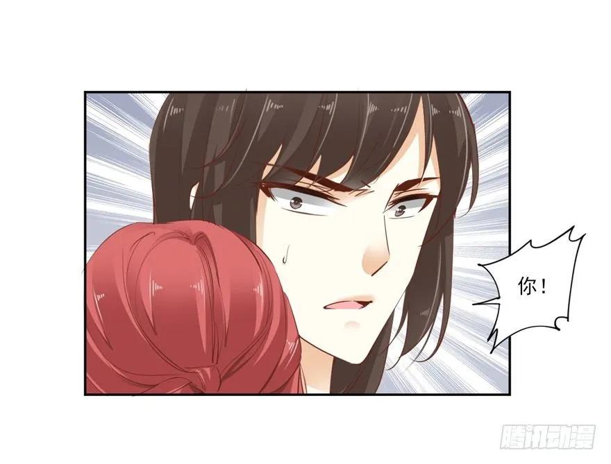 《鸡汤皇后》漫漫长夜 第9页