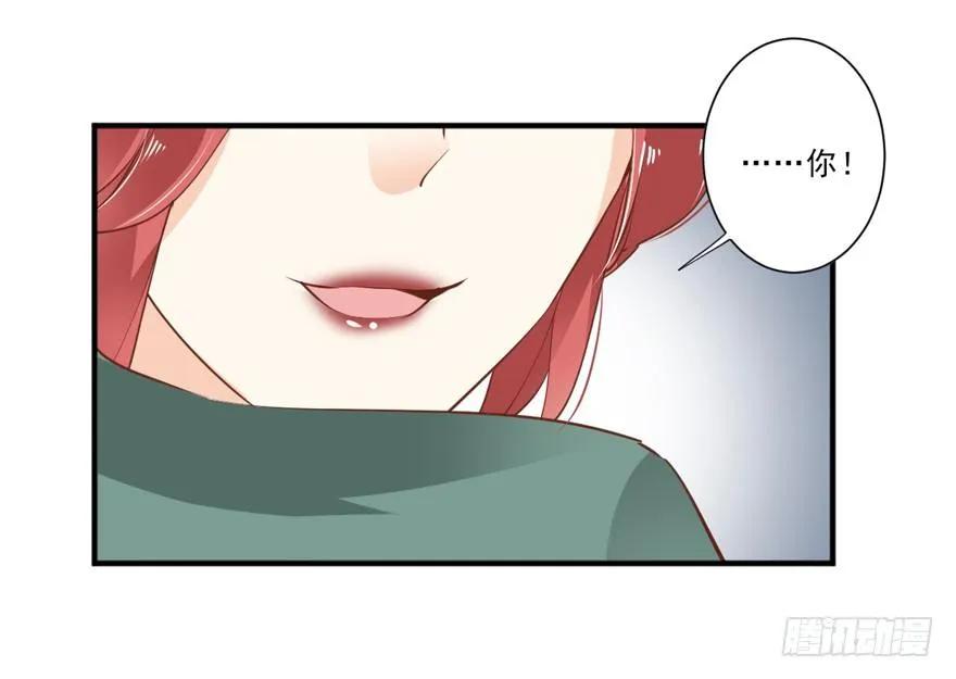 《鸡汤皇后》漫漫长夜 第8页