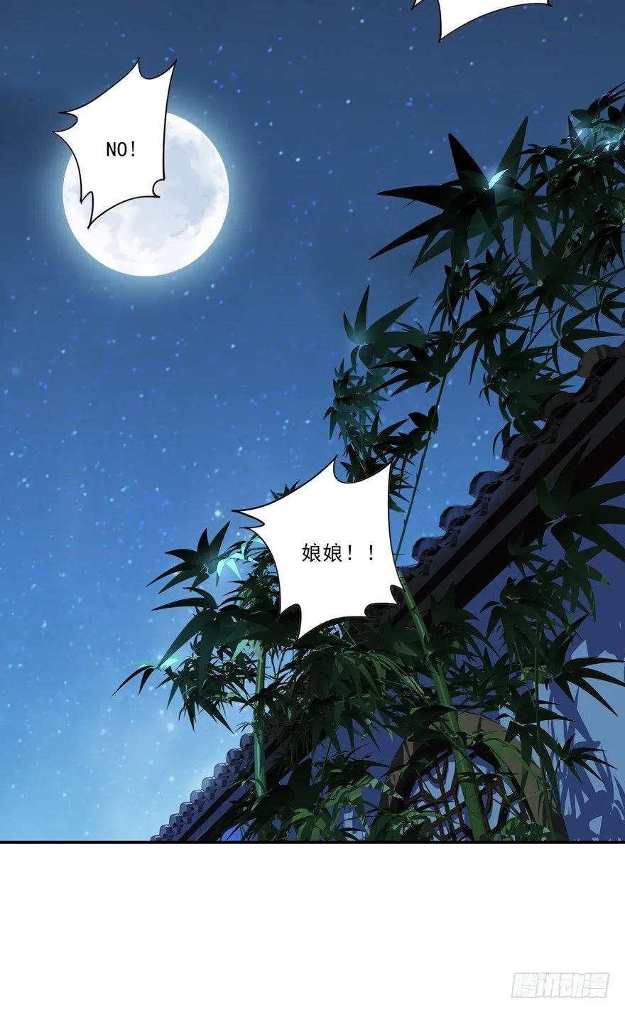 《鸡汤皇后》漫漫长夜 第20页
