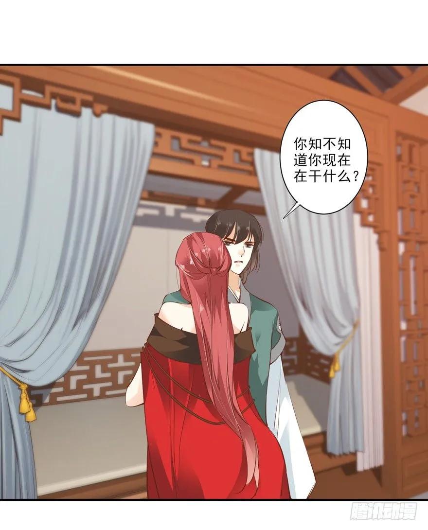 《鸡汤皇后》漫漫长夜 第6页