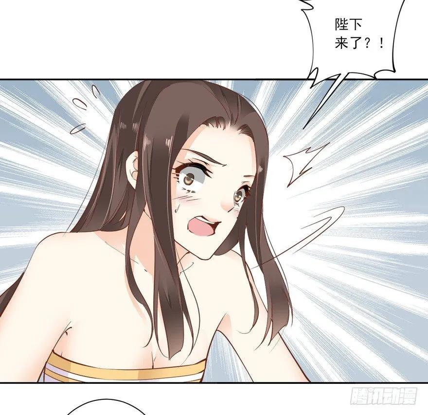 《鸡汤皇后》漫漫长夜 第26页