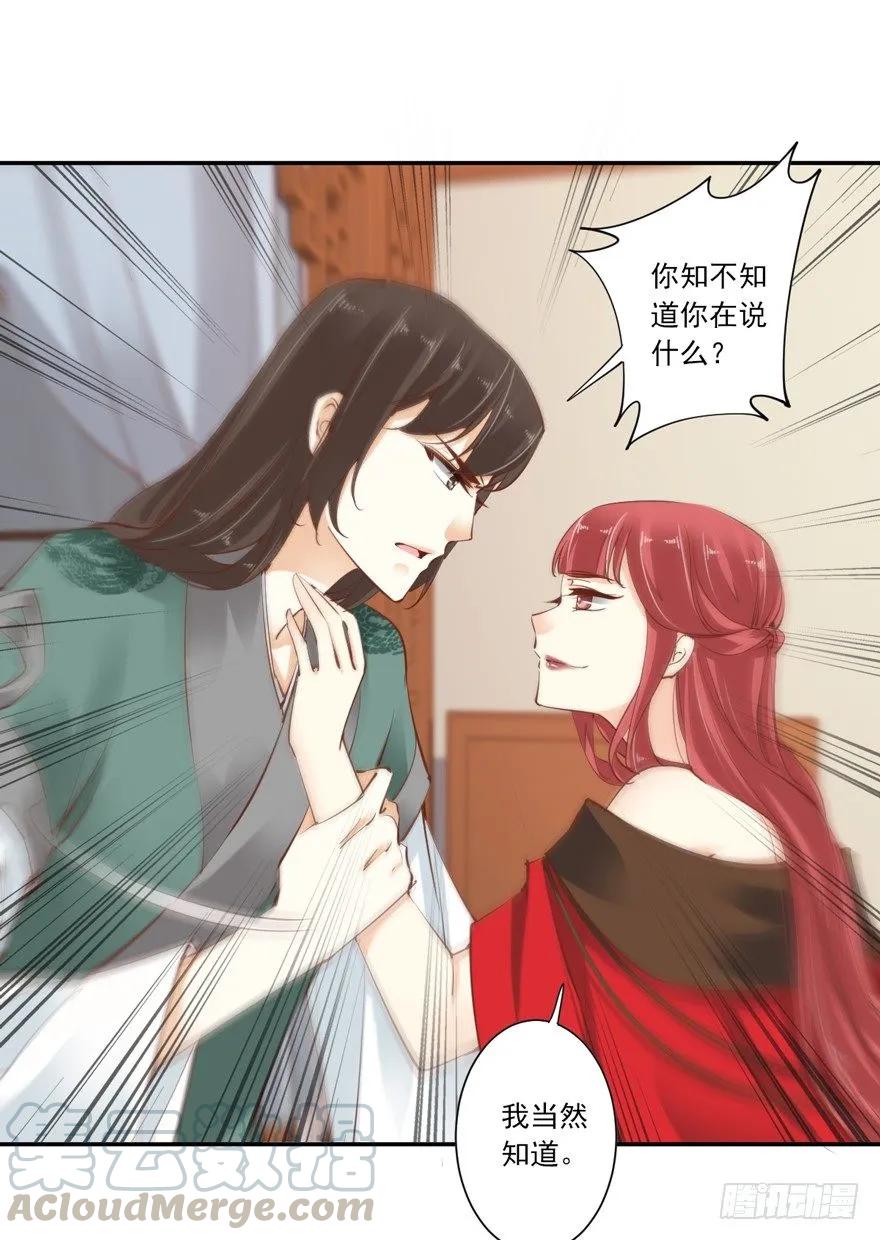 《鸡汤皇后》漫漫长夜 第10页