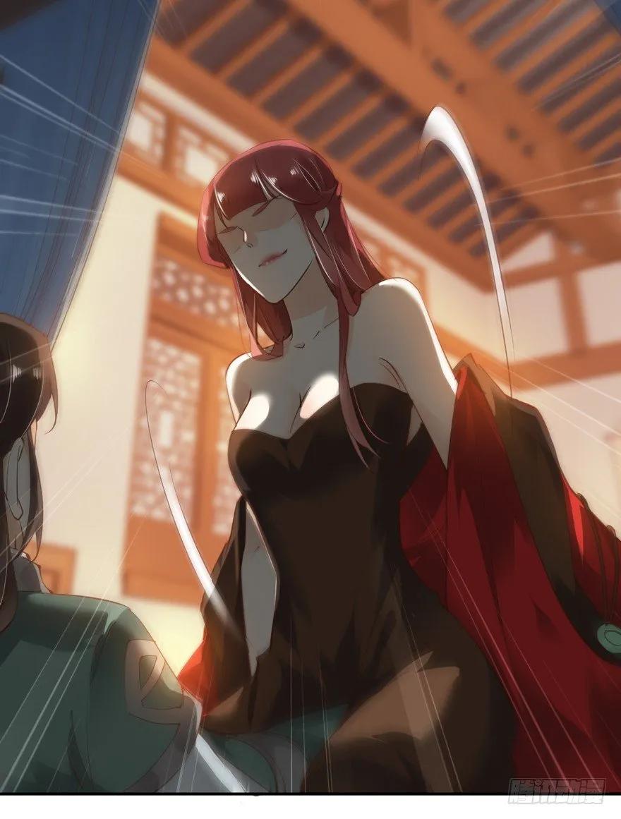 《鸡汤皇后》漫漫长夜 第17页