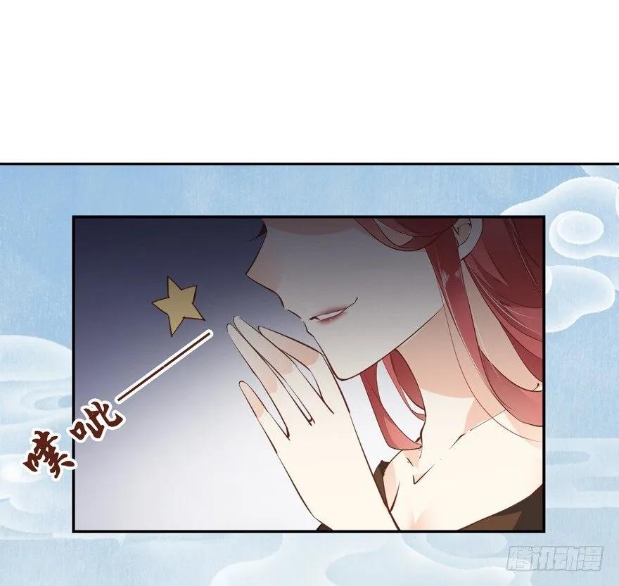 《鸡汤皇后》漫漫长夜 第2页