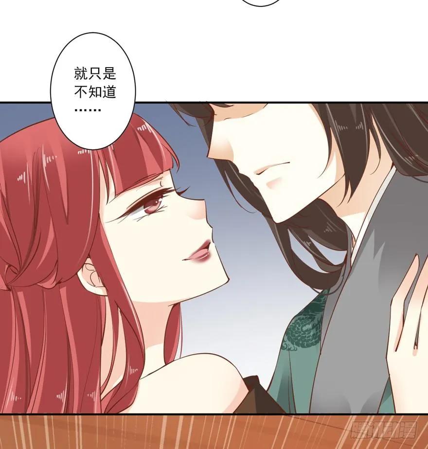 《鸡汤皇后》漫漫长夜 第11页